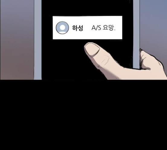 Castle Ch.29 p156