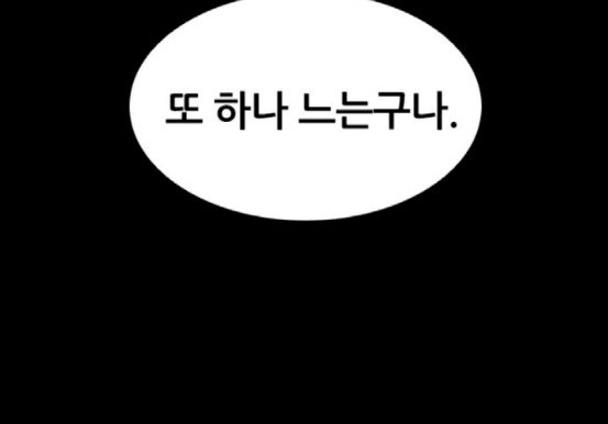 Castle Ch.29 p162