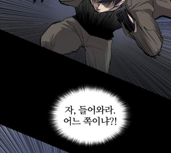 Castle Ch.29 p2