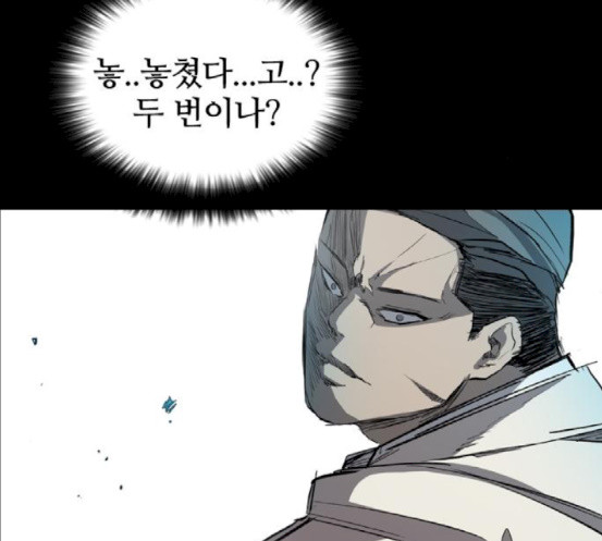 Castle Ch.29 p20