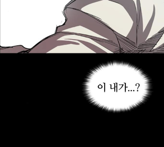 Castle Ch.29 p21