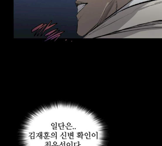 Castle Ch.29 p24