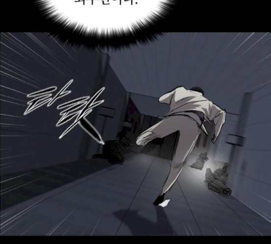 Castle Ch.29 p25