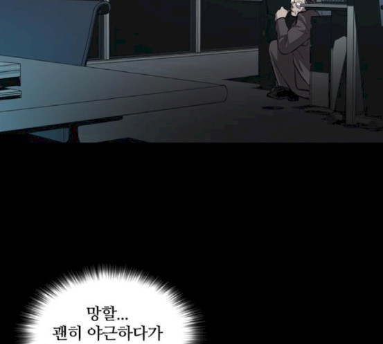 Castle Ch.29 p28