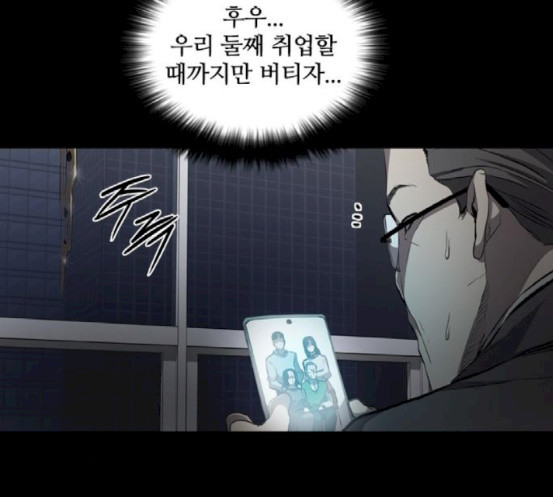 Castle Ch.29 p31