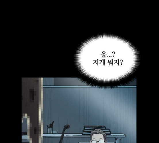 Castle Ch.29 p32