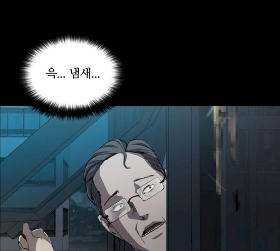 Castle Ch.29 p34