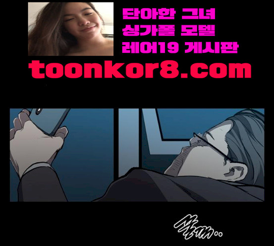 Castle Ch.29 p39