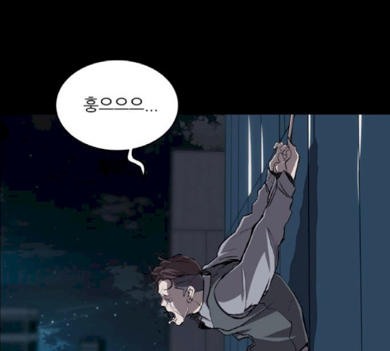 Castle Ch.29 p41