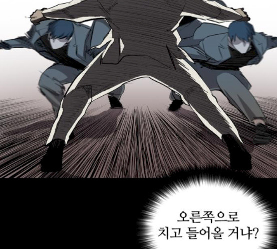 Castle Ch.29 p5