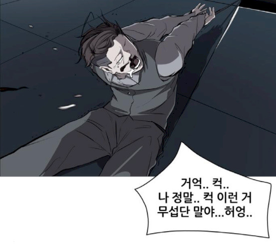 Castle Ch.29 p51