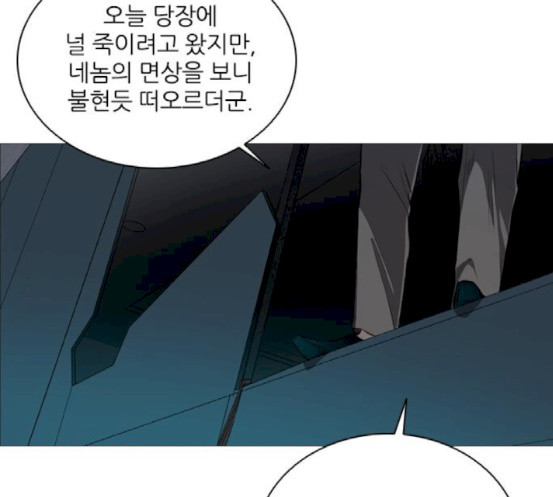 Castle Ch.29 p55