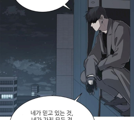 Castle Ch.29 p59