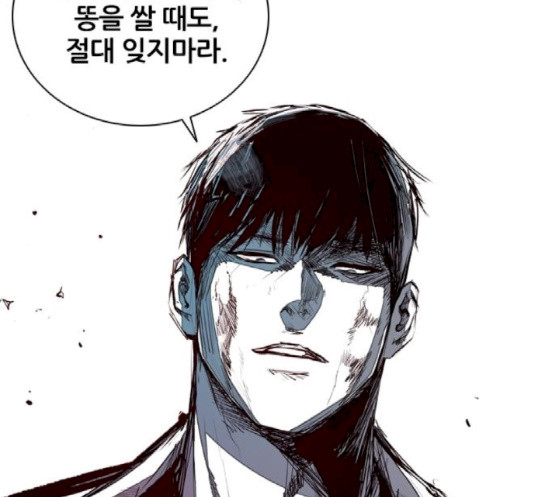 Castle Ch.29 p61