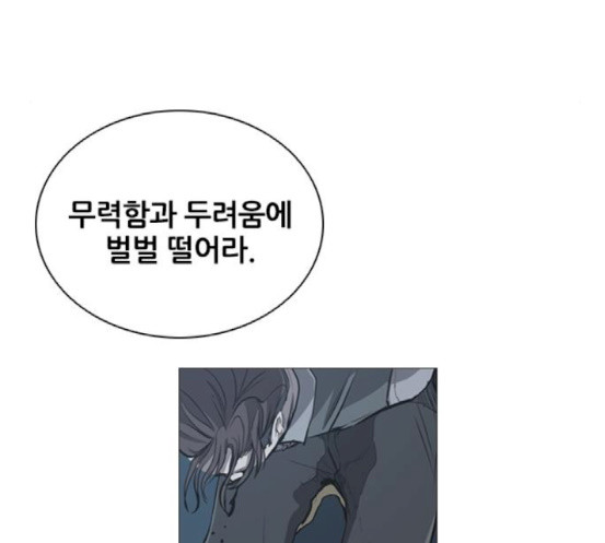Castle Ch.29 p63