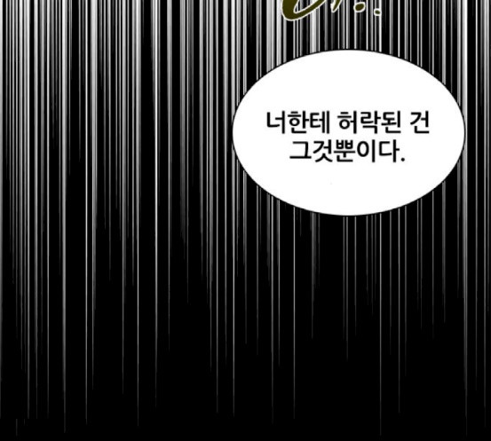 Castle Ch.29 p65