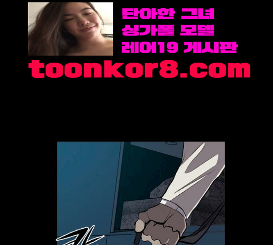 Castle Ch.29 p66