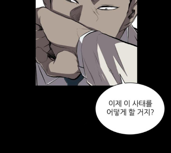 Castle Ch.29 p72