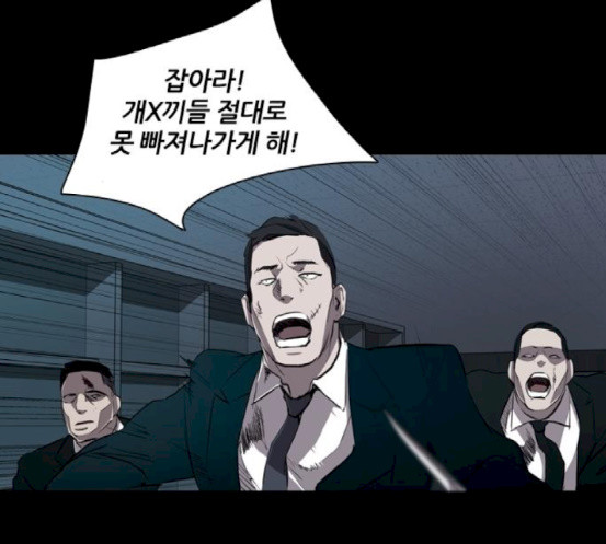 Castle Ch.29 p78