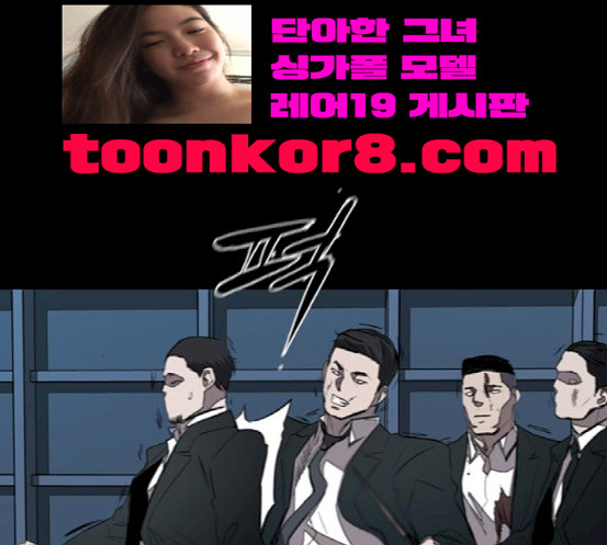 Castle Ch.29 p79