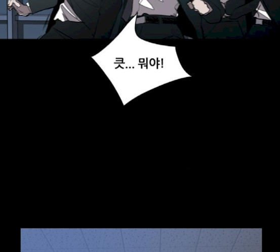 Castle Ch.29 p80