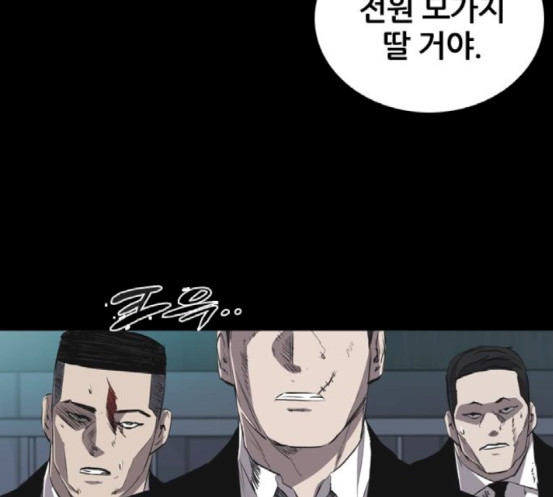 Castle Ch.29 p86