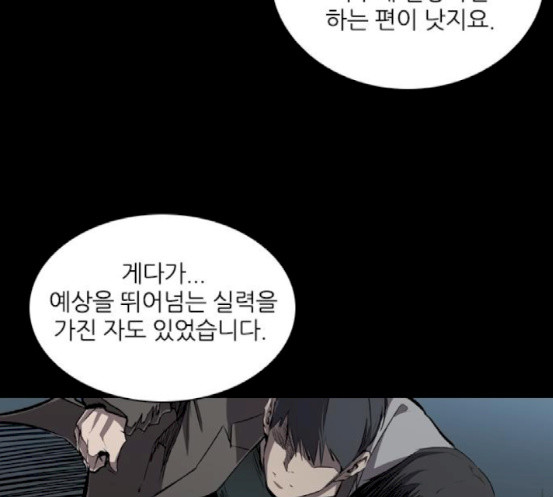 Castle Ch.29 p89