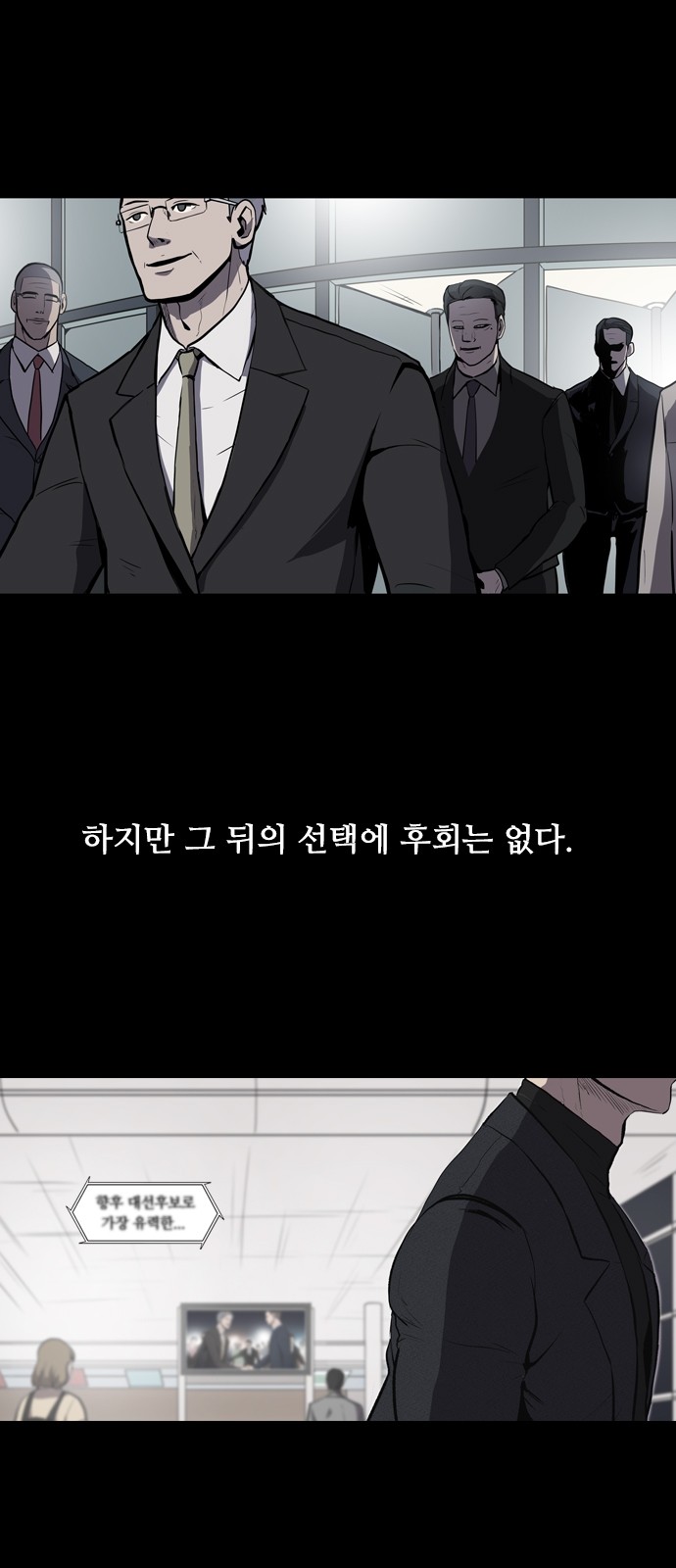 Castle Ch.3 p11