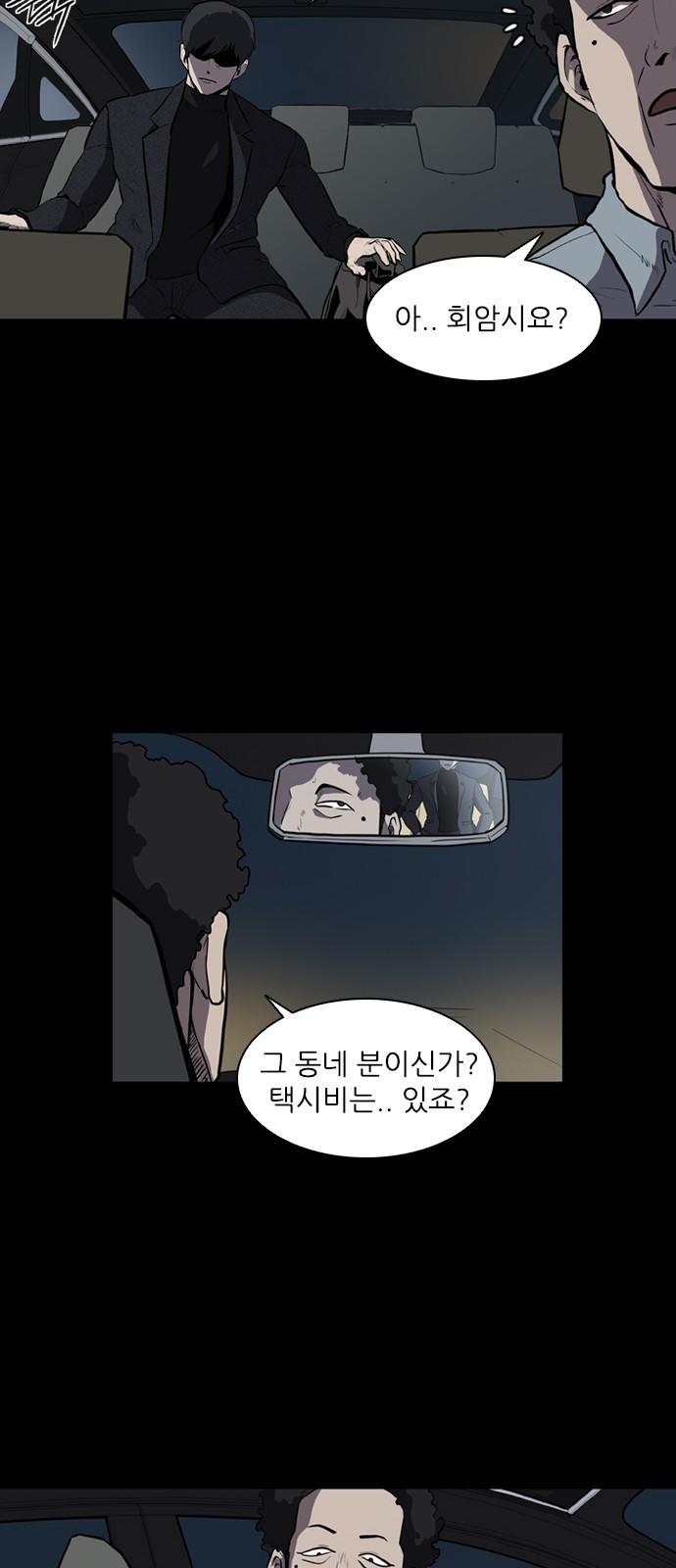 Castle Ch.3 p13