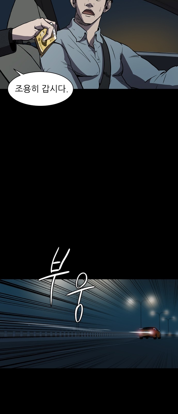 Castle Ch.3 p14