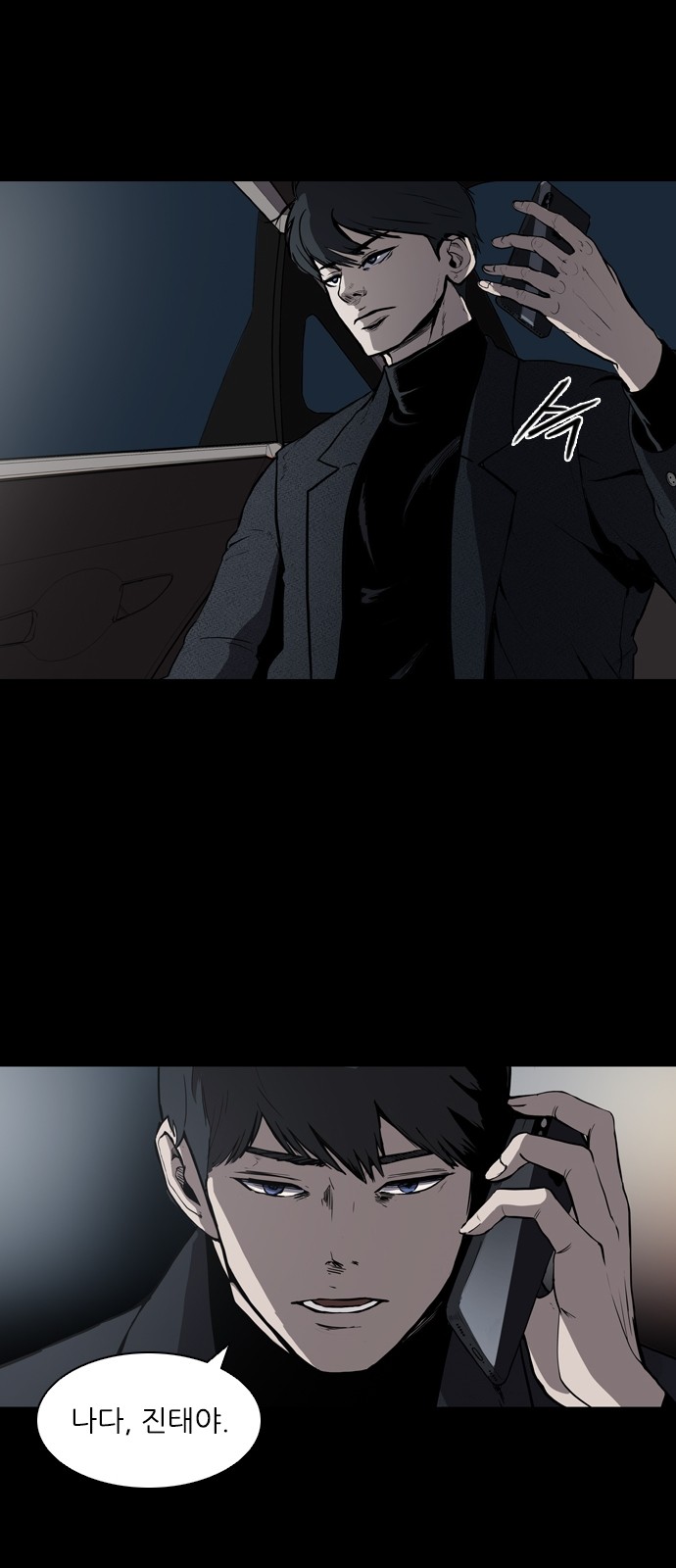 Castle Ch.3 p15