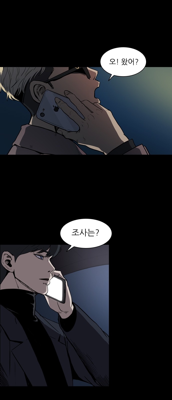 Castle Ch.3 p16
