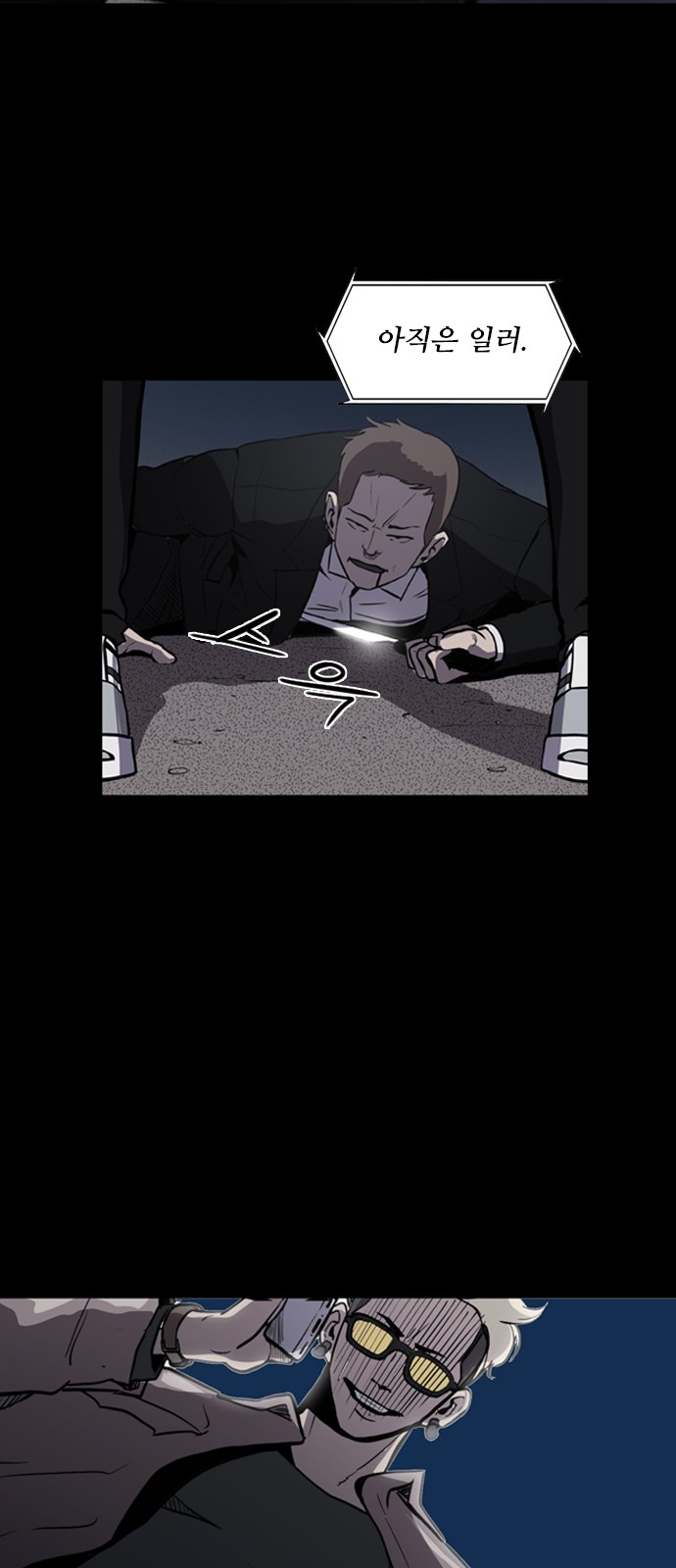 Castle Ch.3 p18