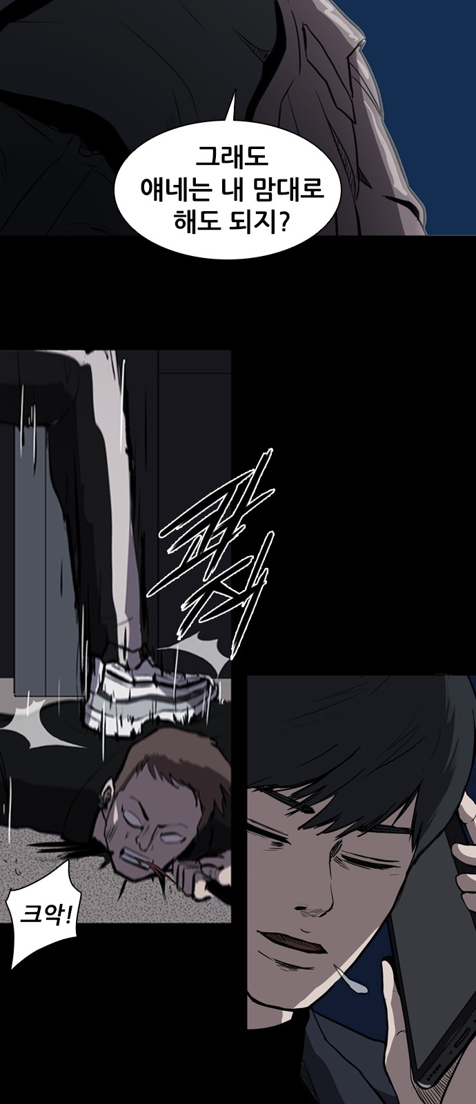 Castle Ch.3 p19