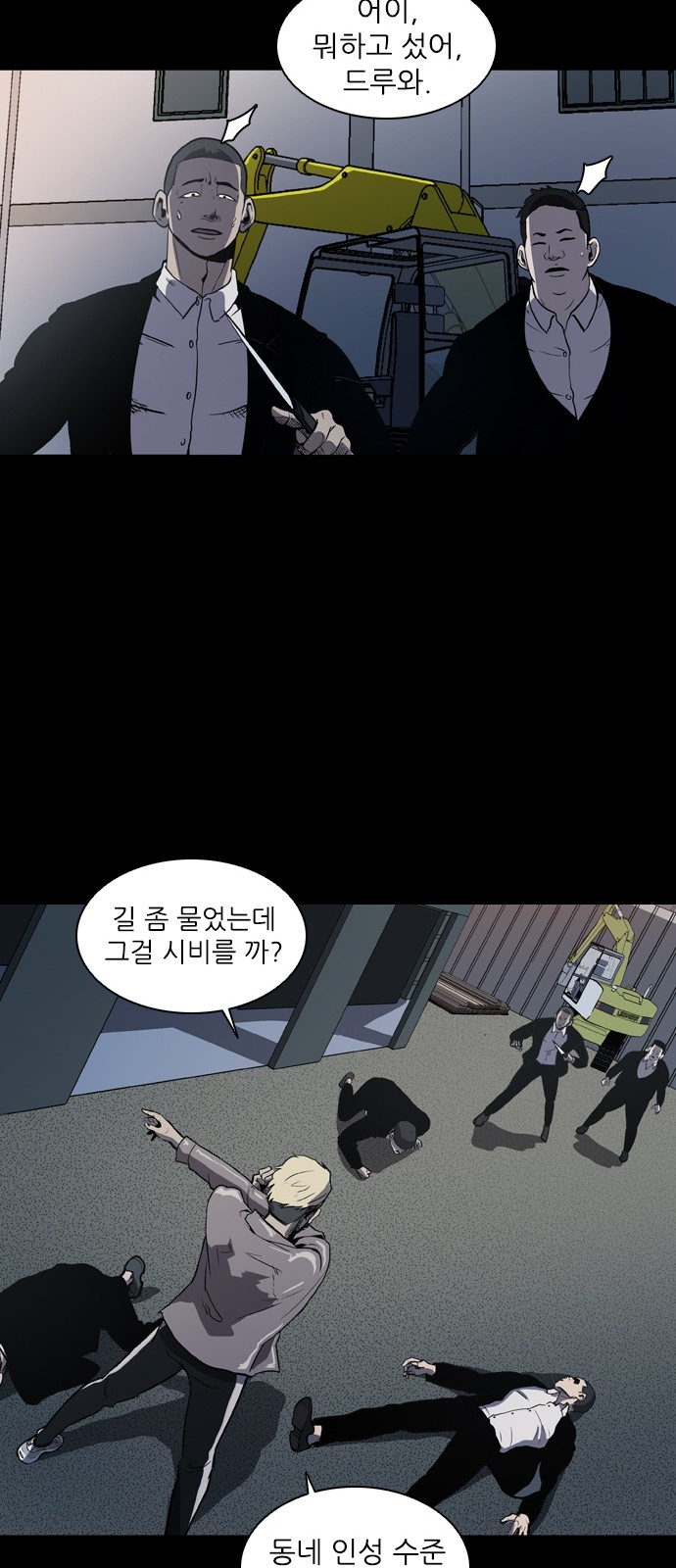 Castle Ch.3 p21