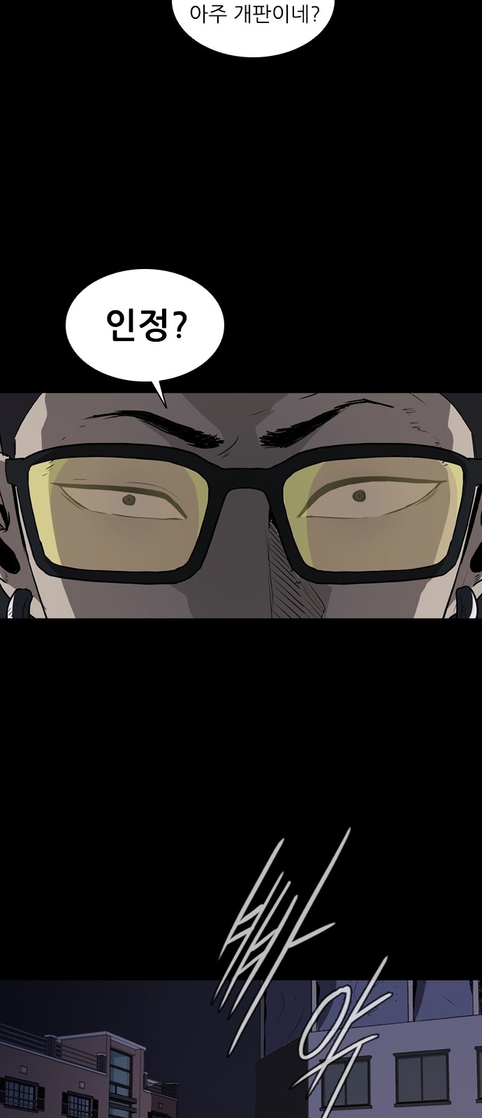 Castle Ch.3 p22