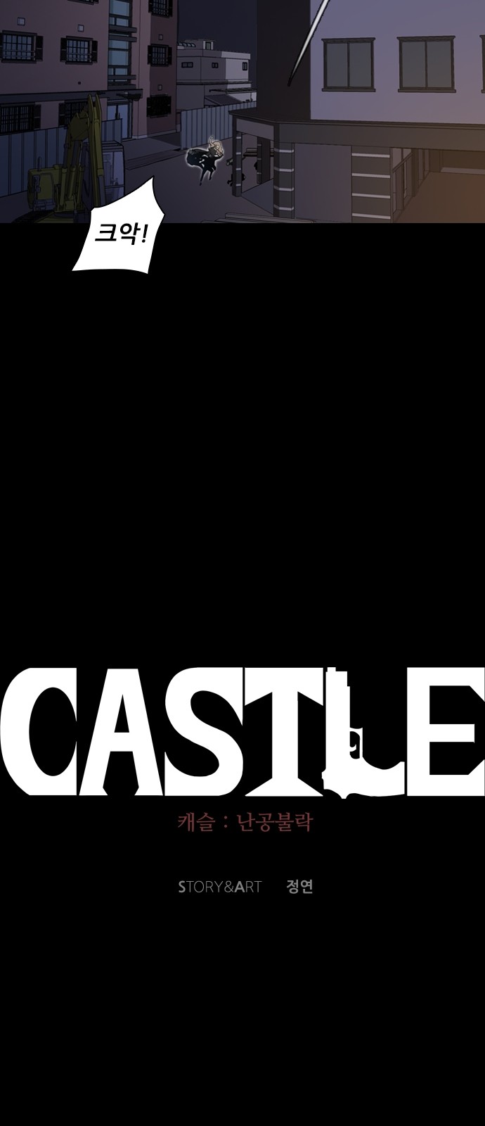 Castle Ch.3 p23