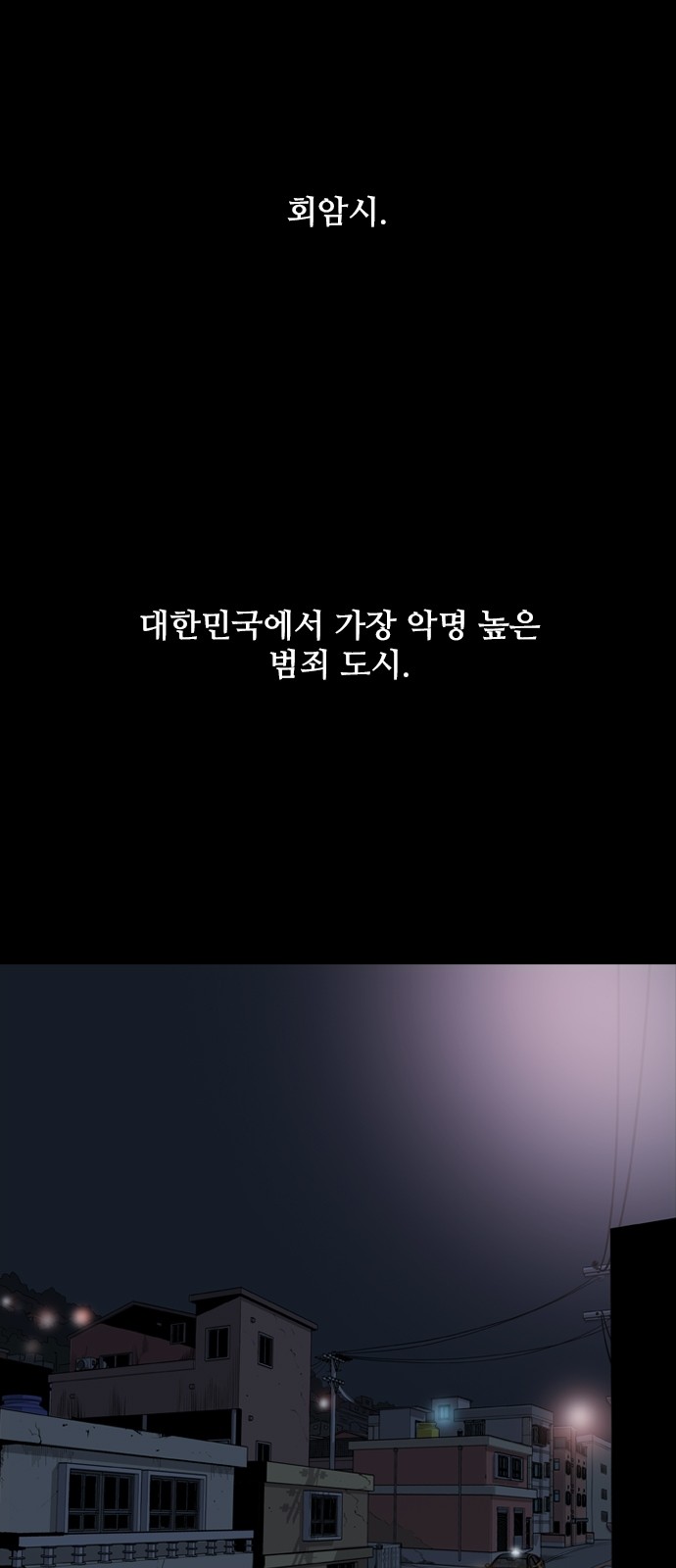 Castle Ch.3 p24