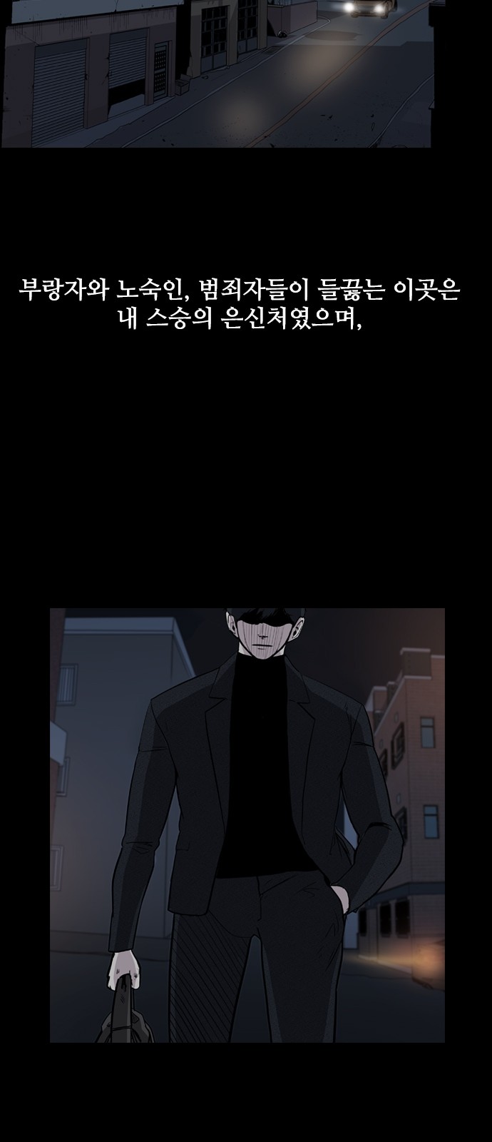 Castle Ch.3 p25