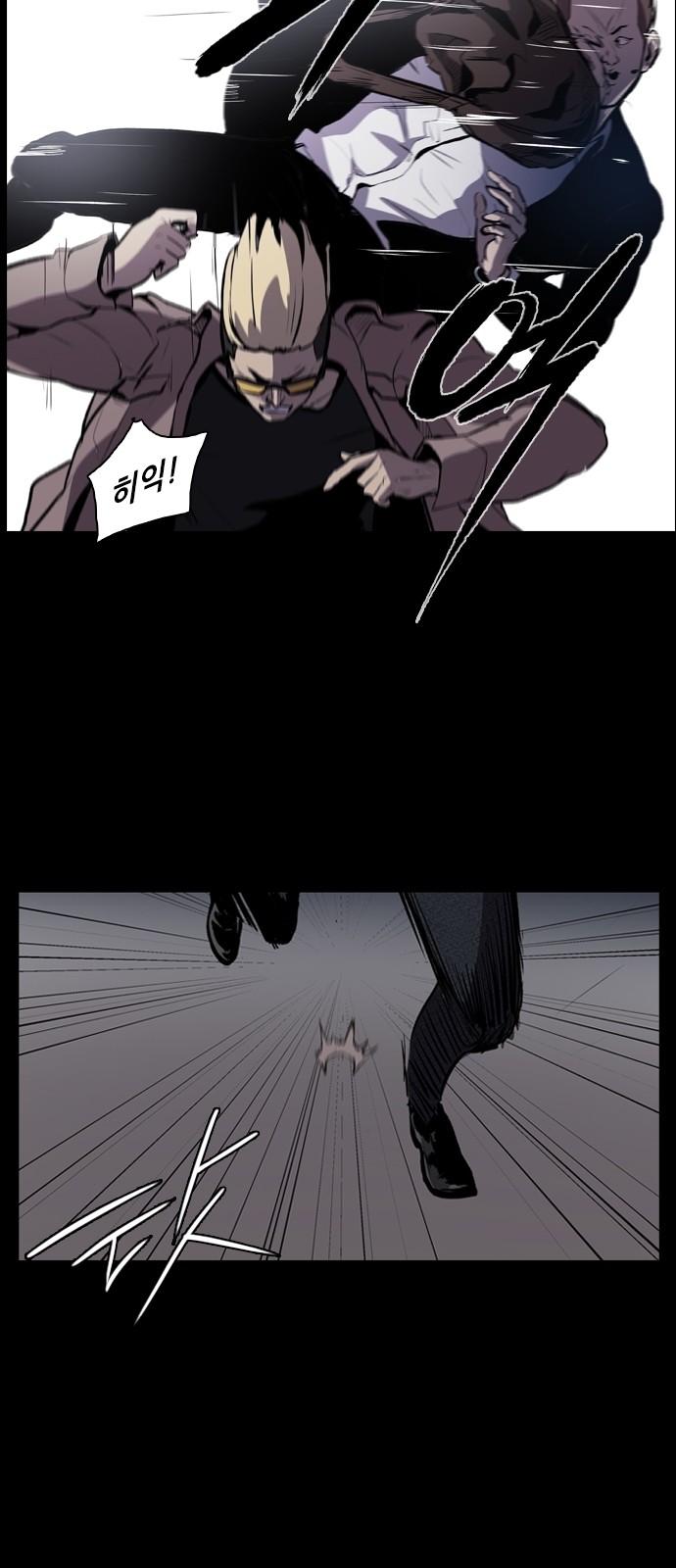 Castle Ch.3 p29