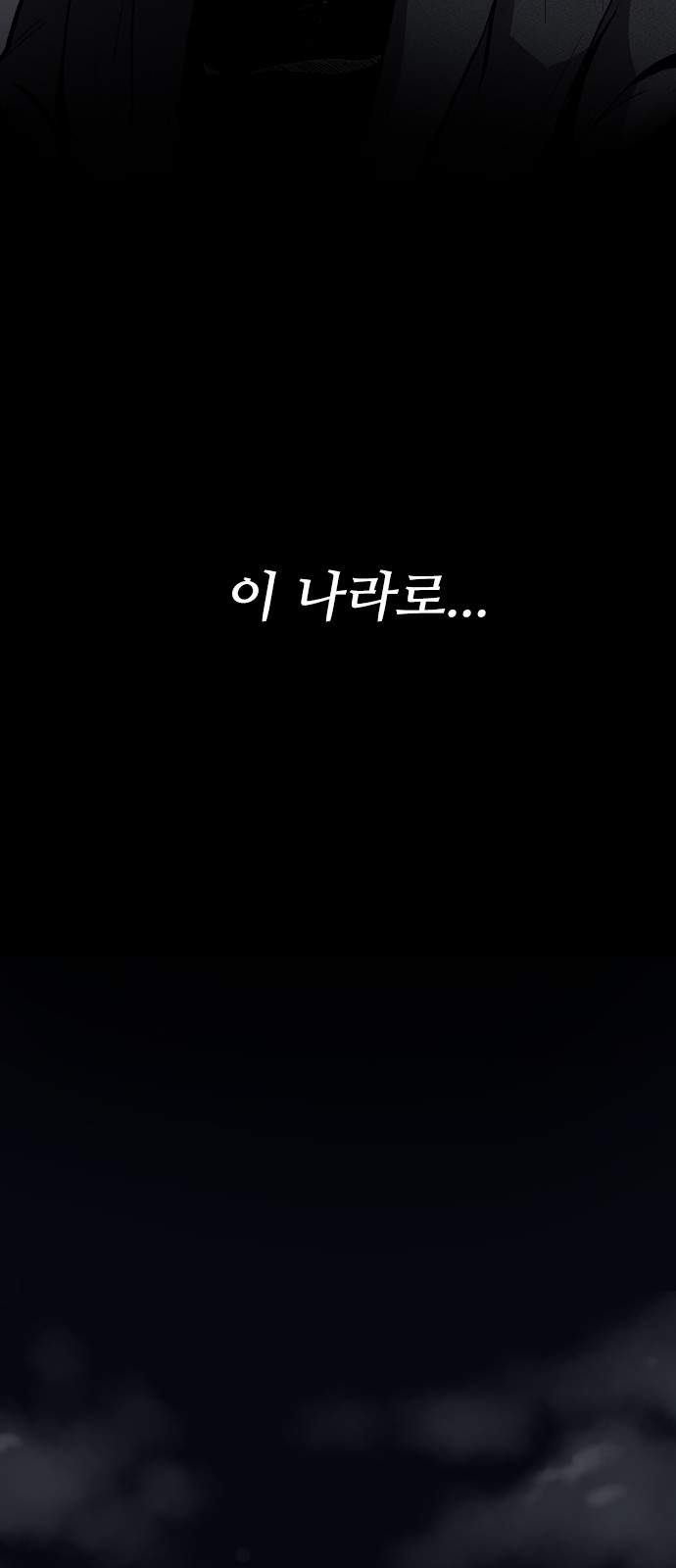 Castle Ch.3 p3