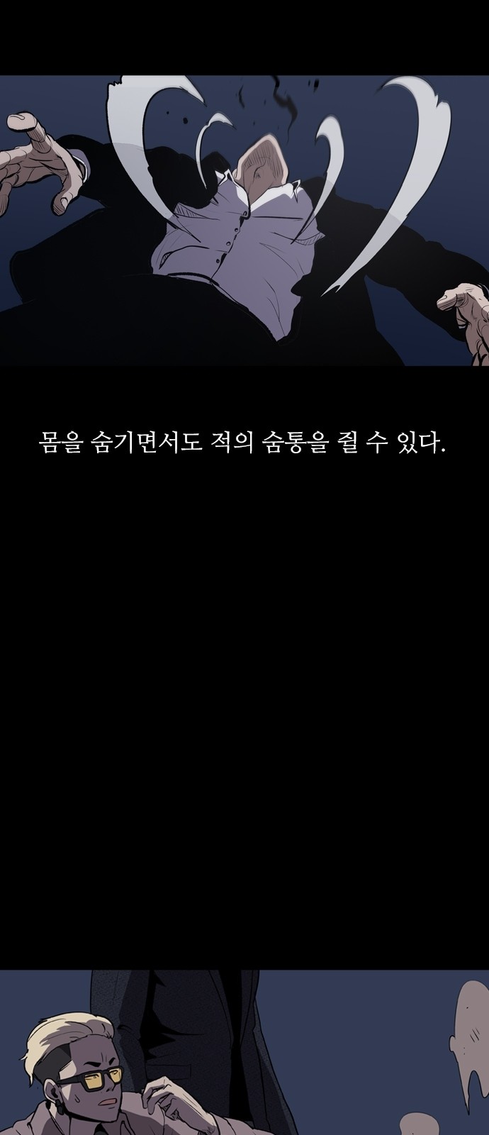 Castle Ch.3 p31