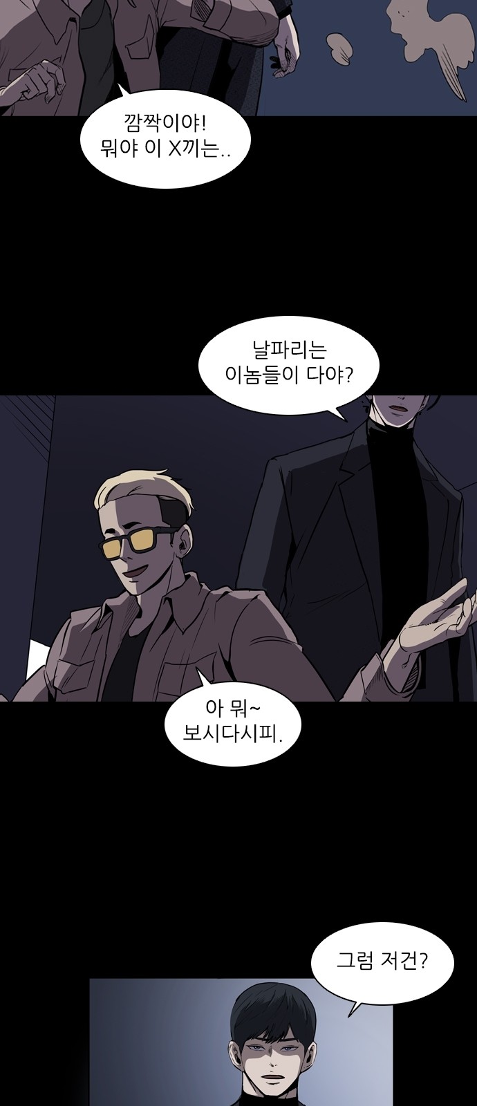 Castle Ch.3 p32