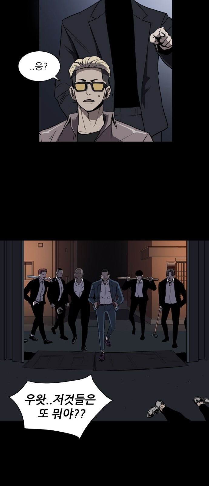 Castle Ch.3 p33