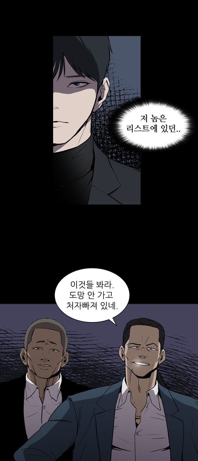 Castle Ch.3 p34