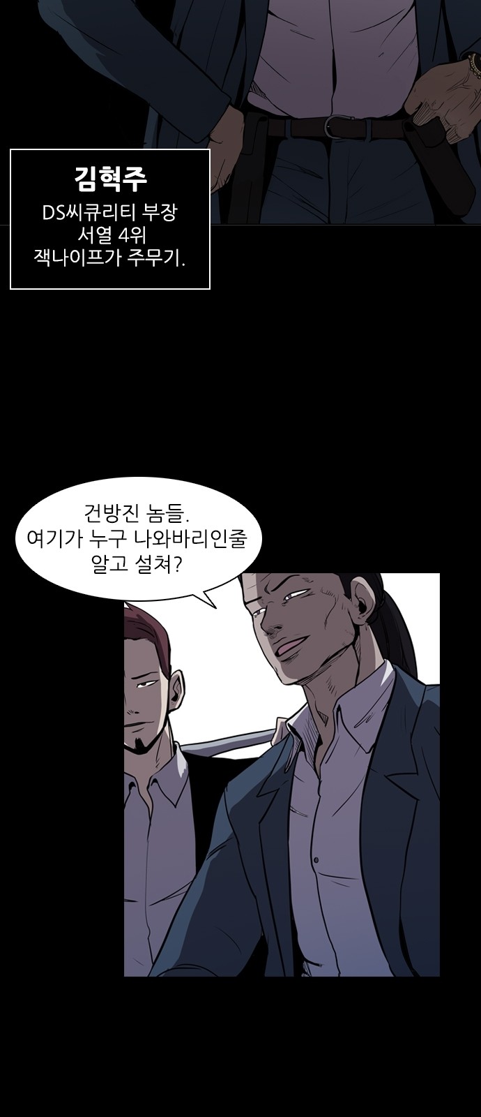 Castle Ch.3 p35