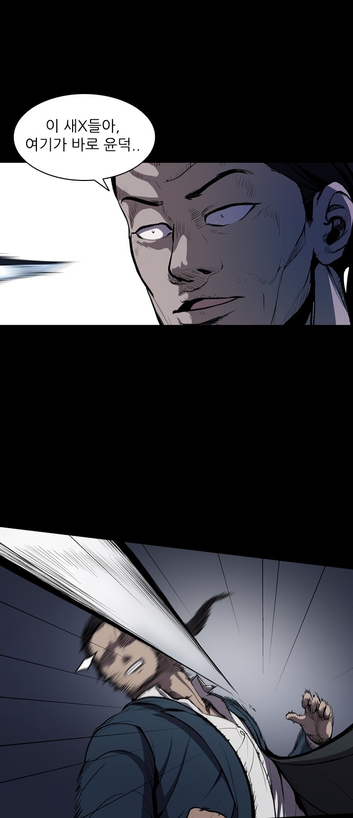 Castle Ch.3 p36