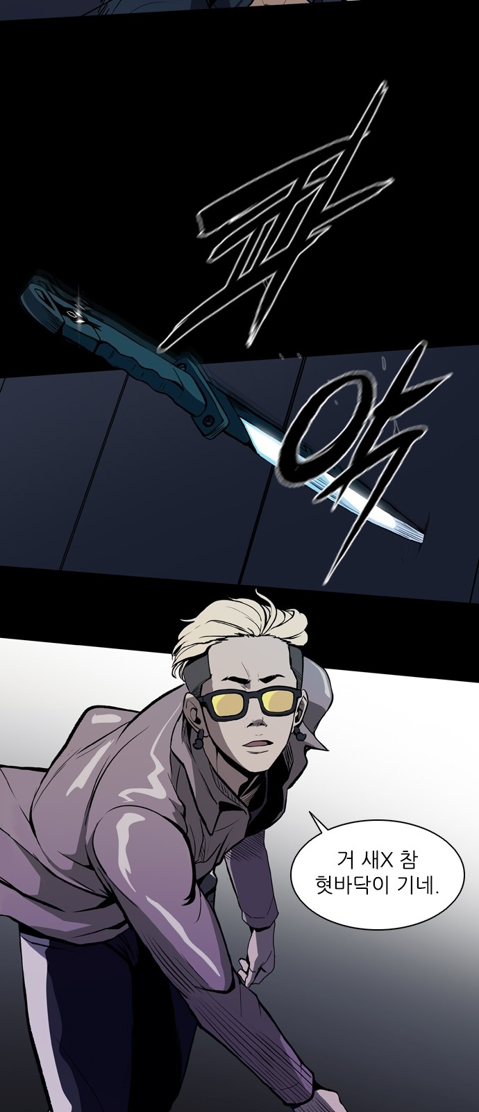 Castle Ch.3 p37