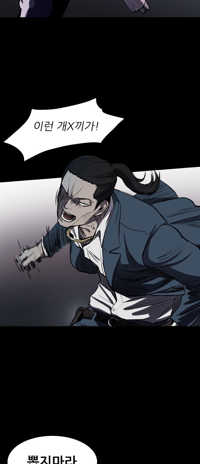 Castle Ch.3 p38