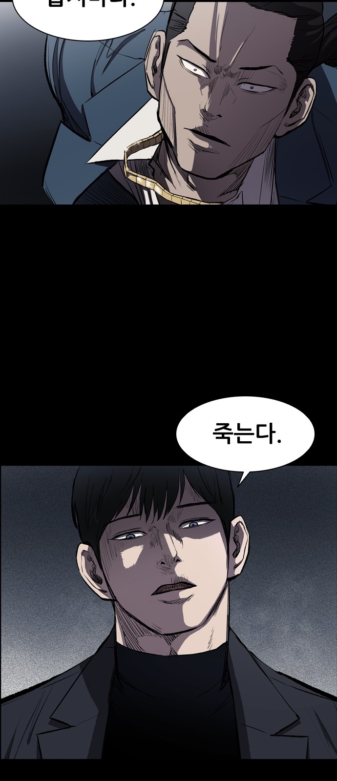 Castle Ch.3 p39
